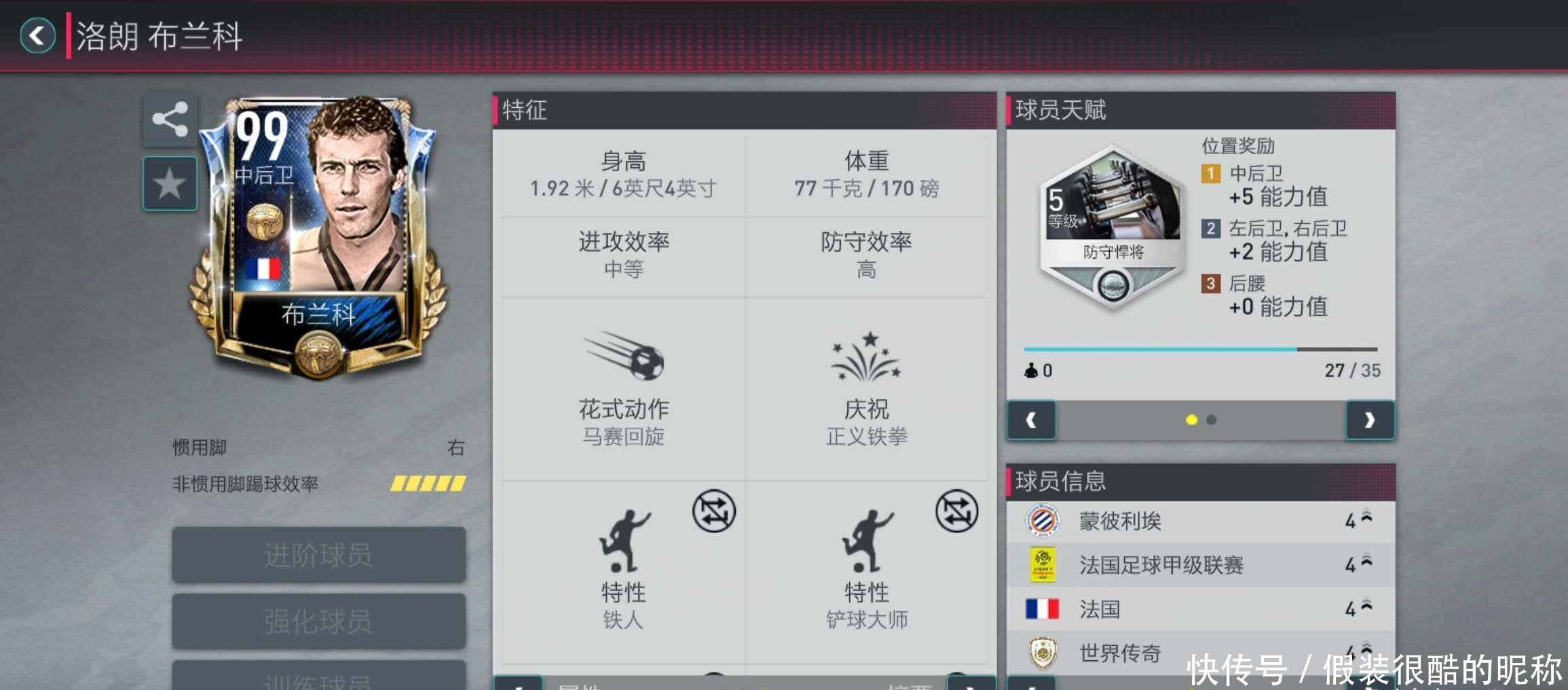 多相似之