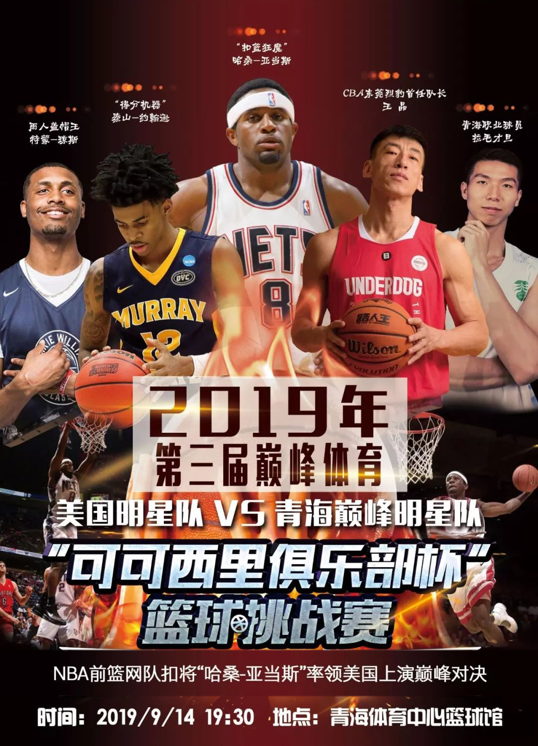 果的