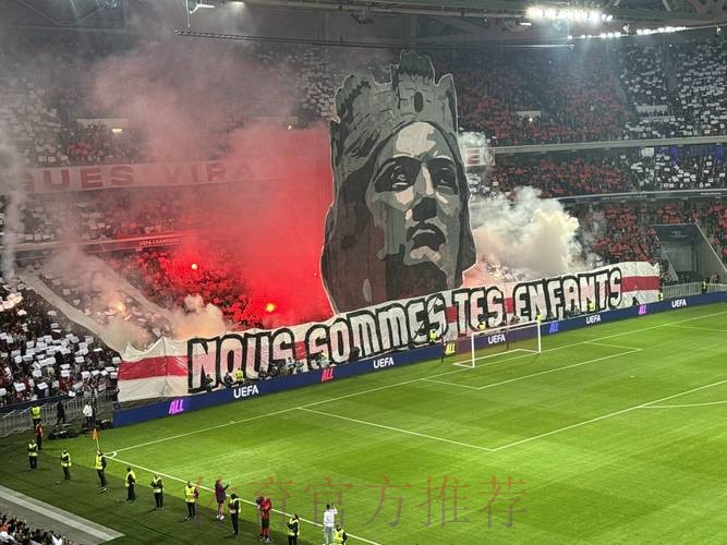 里爾 對 皇家馬德里