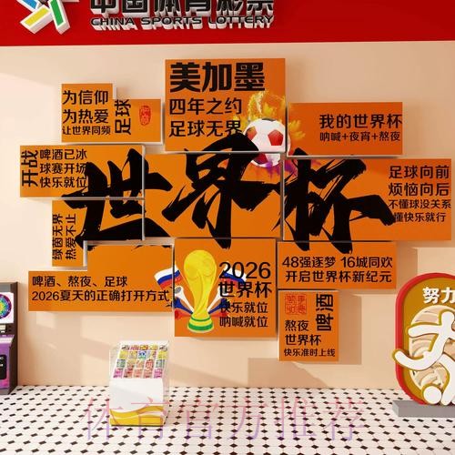 世界杯下注APP下载全站 世界杯下注APP下载全站